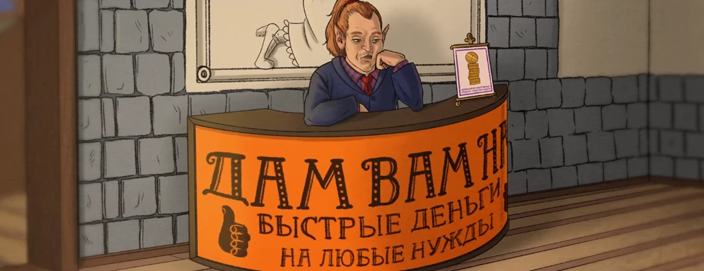 Иллюстрация из #18