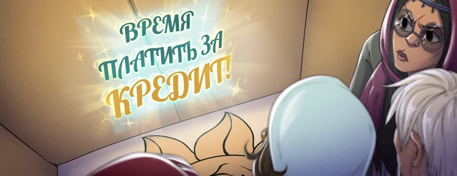 Иллюстрация из #18