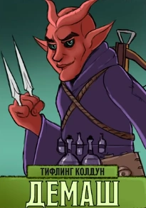 Иллюстрация из #3