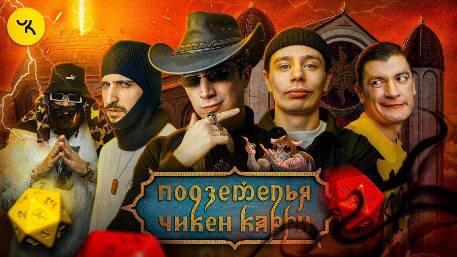 Чёрный Геленбург