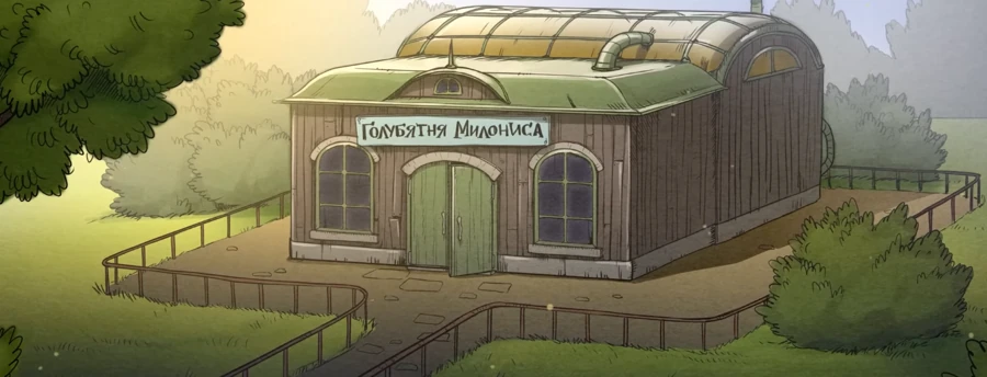 Иллюстрация из #14