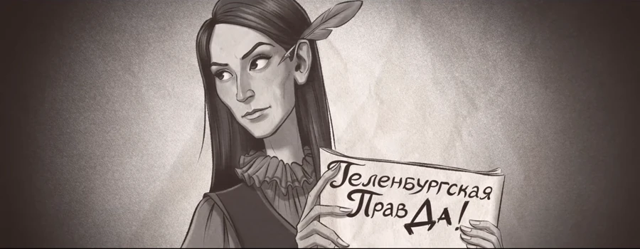 Иллюстрация из #35