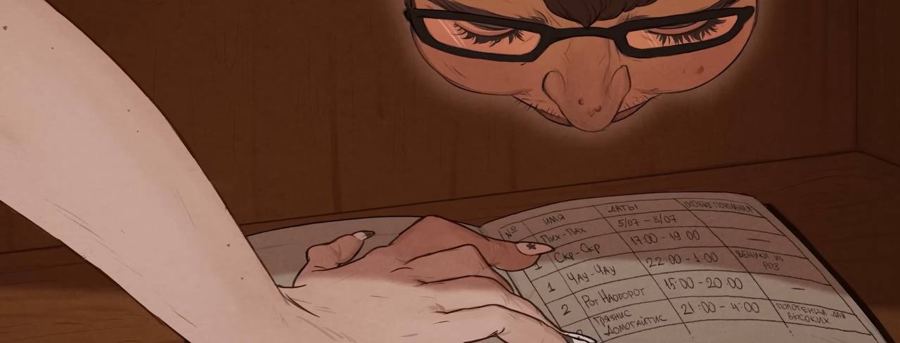 Книга «Особенности королевской охоты»