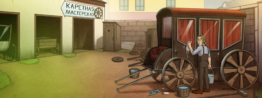 Мастерская Клауса
