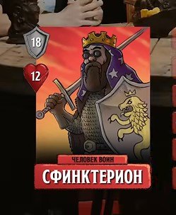 Гэнгста-щит