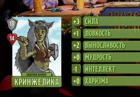 Кринжелика