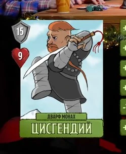 Цисгендий