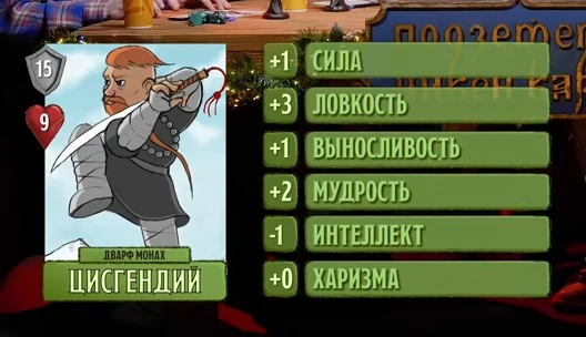 Цисгендий, #2