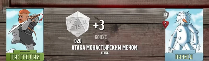 Цисгендий, #2