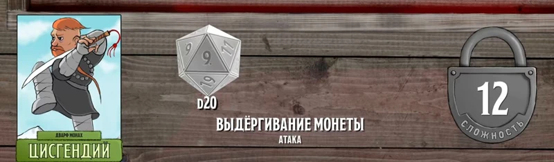 Цисгендий, #2