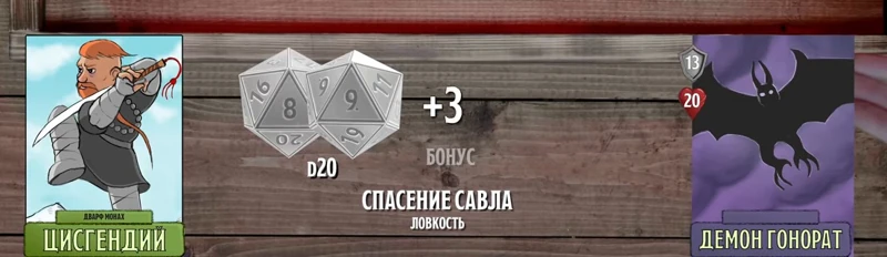 Цисгендий, #2