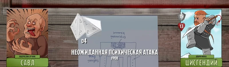 Цисгендий, #2