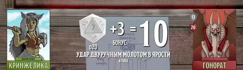 Демон Гонорат, #2
