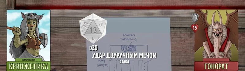 Демон Гонорат, #2