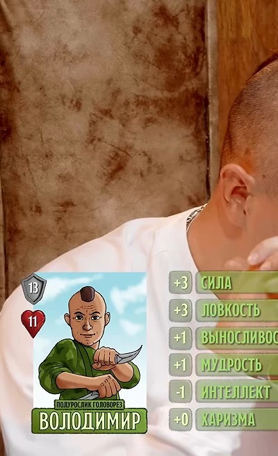 Володимир