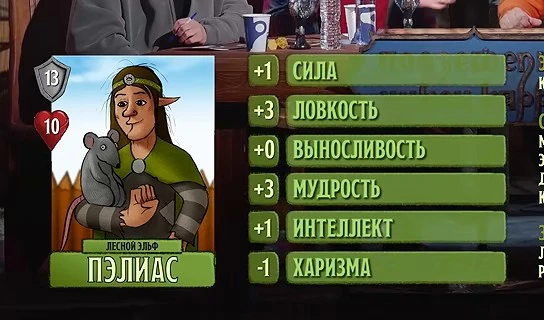 ПЧК #5 — «Шахты Фогельнест», 00:06:22