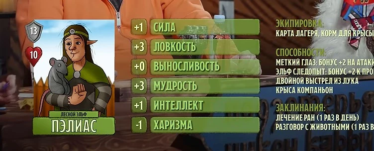 ПЧК #5 — «Шахты Фогельнест», 00:06:42
