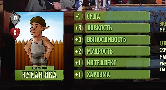 ПЧК #5 — «Шахты Фогельнест», 00:07:10