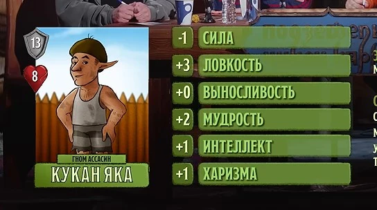 ПЧК #5 — «Шахты Фогельнест», 00:07:42