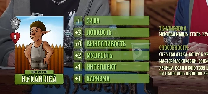 ПЧК #5 — «Шахты Фогельнест», 00:07:57