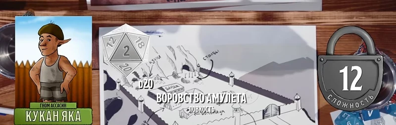 ПЧК #5 — «Шахты Фогельнест», 00:27:56