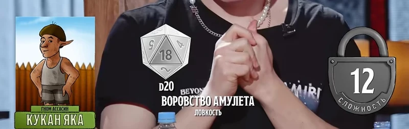ПЧК #5 — «Шахты Фогельнест», 00:28:04
