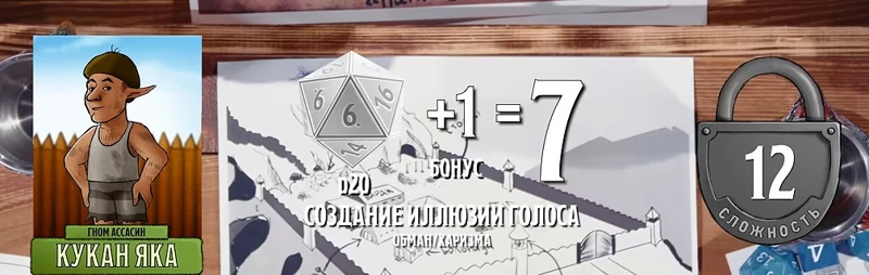 ПЧК #5 — «Шахты Фогельнест», 00:30:50