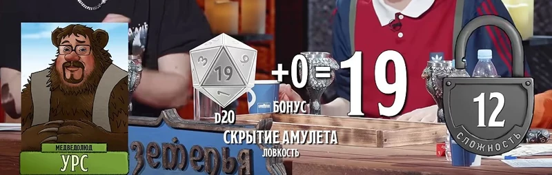 Урс, #5
