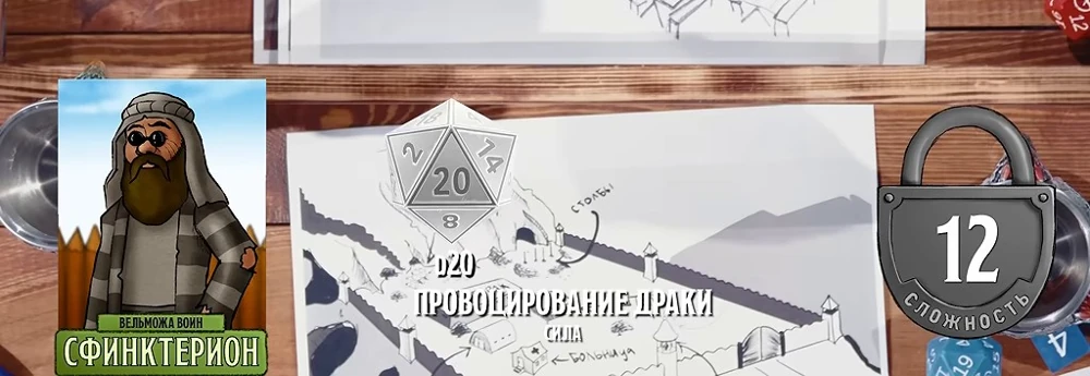 ПЧК #5 — «Шахты Фогельнест», 00:35:48