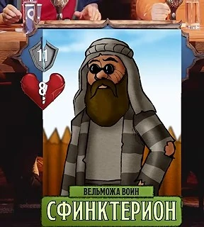 ПЧК #5 — «Шахты Фогельнест», 00:38:03