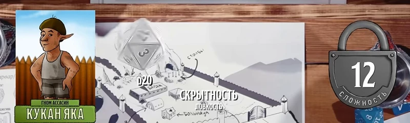 ПЧК #5 — «Шахты Фогельнест», 00:43:54