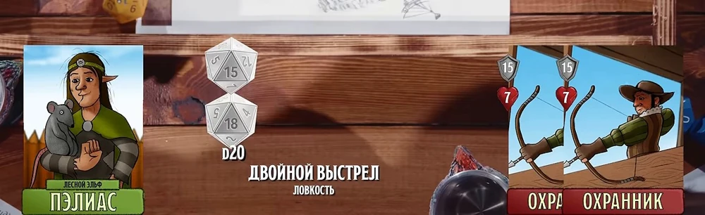 ПЧК #5 — «Шахты Фогельнест», 00:54:20