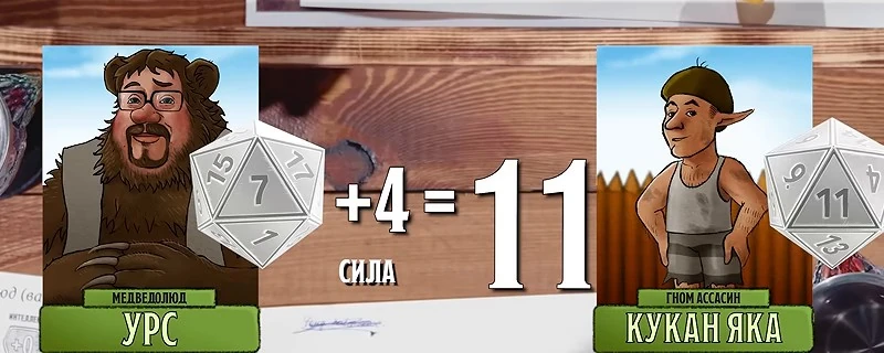 Урс, #5