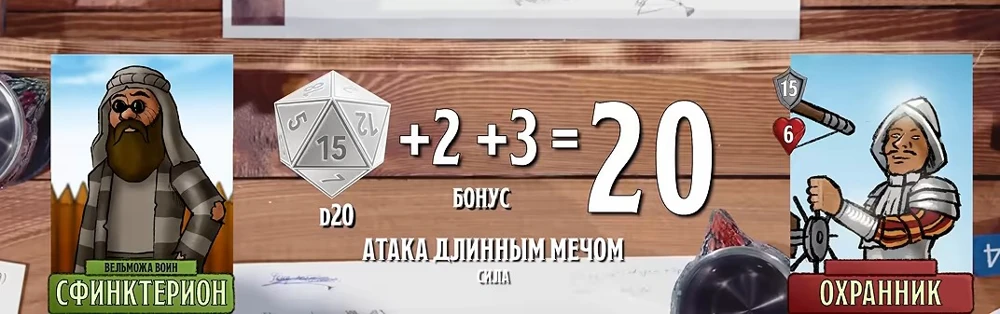 ПЧК #5 — «Шахты Фогельнест», 00:56:55