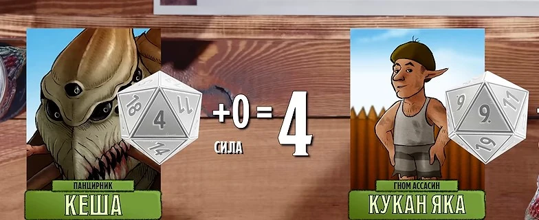 ПЧК #5 — «Шахты Фогельнест», 01:01:42