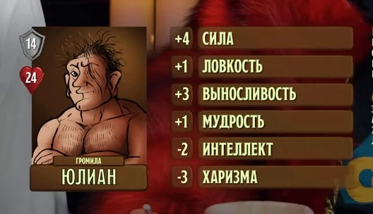 Юлиан, #7