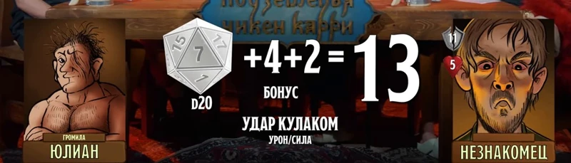Юлиан, #7