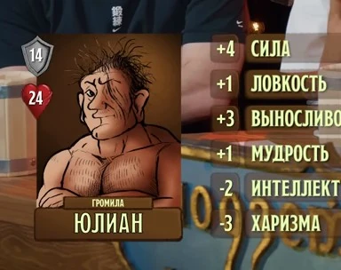 Юлиан