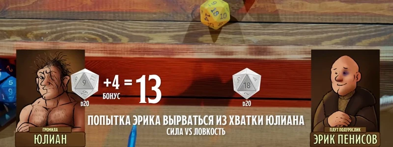 Юлиан, #7