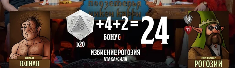 Юлиан, #7