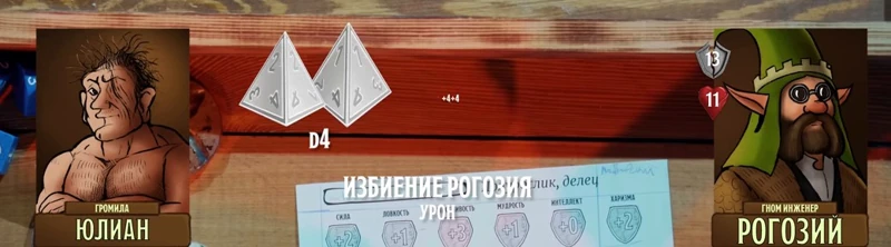 Юлиан, #7