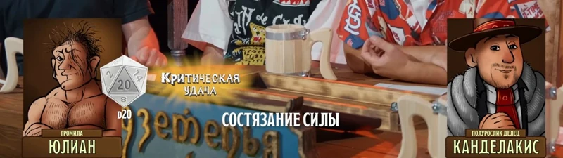 Юлиан, #7