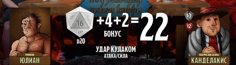 Юлиан, #7