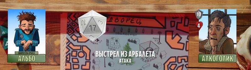 Альбо, #8
