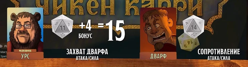 Урс, #9