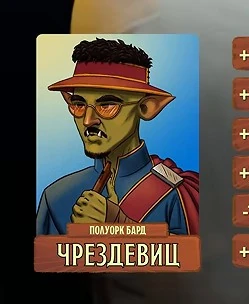 Чрездевиц