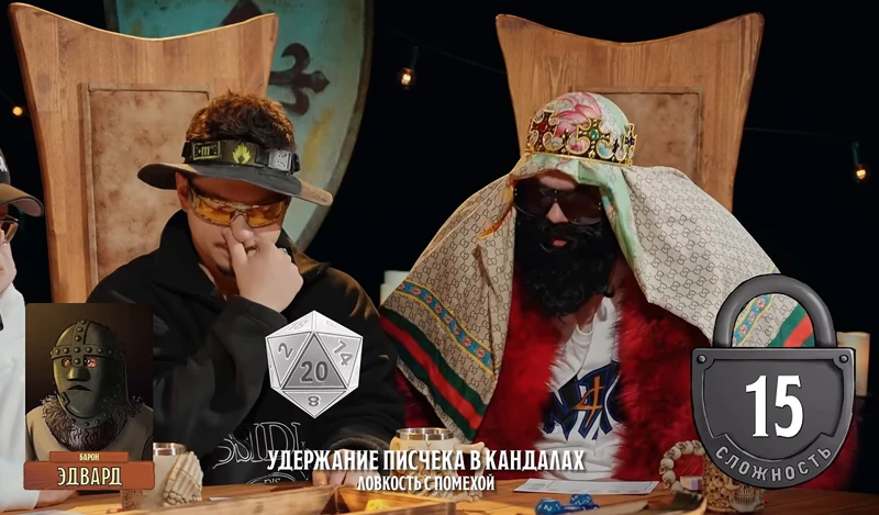 Барон Эдвард Лёвенхарт, #9