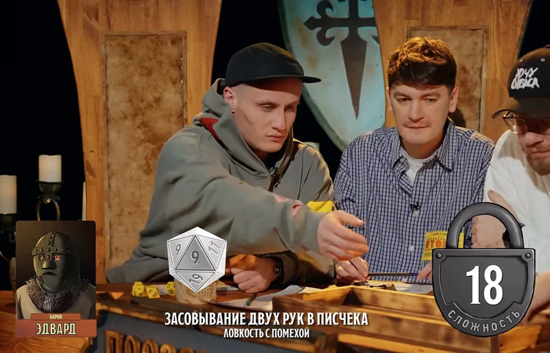 Барон Эдвард Лёвенхарт, #9