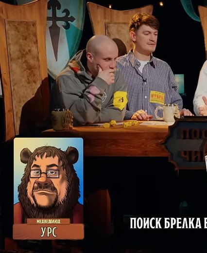 Корабельный счетовод