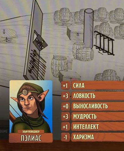 Меч Лёвенхарта